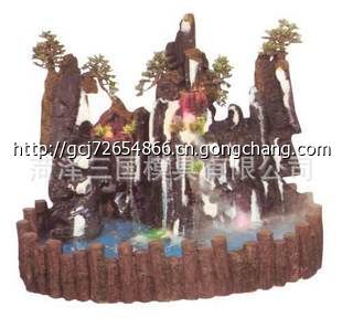 供應假山流水噴泉模具及產品，歡迎來廠免費學習制作技術