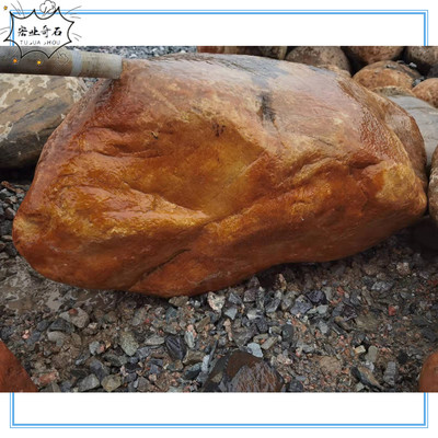 黃石假山駁岸造景 黃蠟石原產(chǎn)地與北京批發(fā)指南