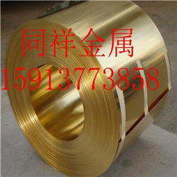 Cuzn39pb0.5 R490 銅合金 性能、應用與加工指南