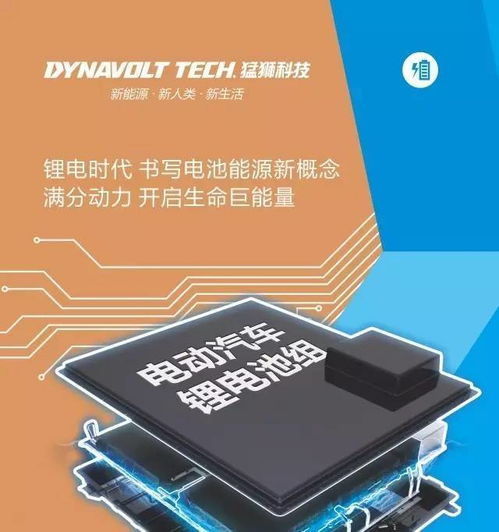 猛獅鋰電池技術賦能，南京金龍兩款電動車成功入選國家新能源汽車推薦目錄